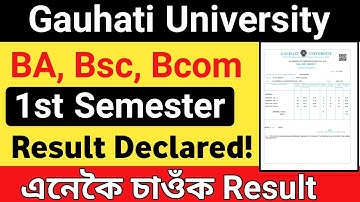 GU 1st Semester CBCS Result - Declared 2022 | CBCS 1st Semester Result Gauhati University