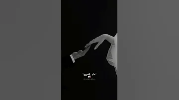 الفراغ البين اصابيعك اكسبلور حب تصميم فيديوهات Chahinda 