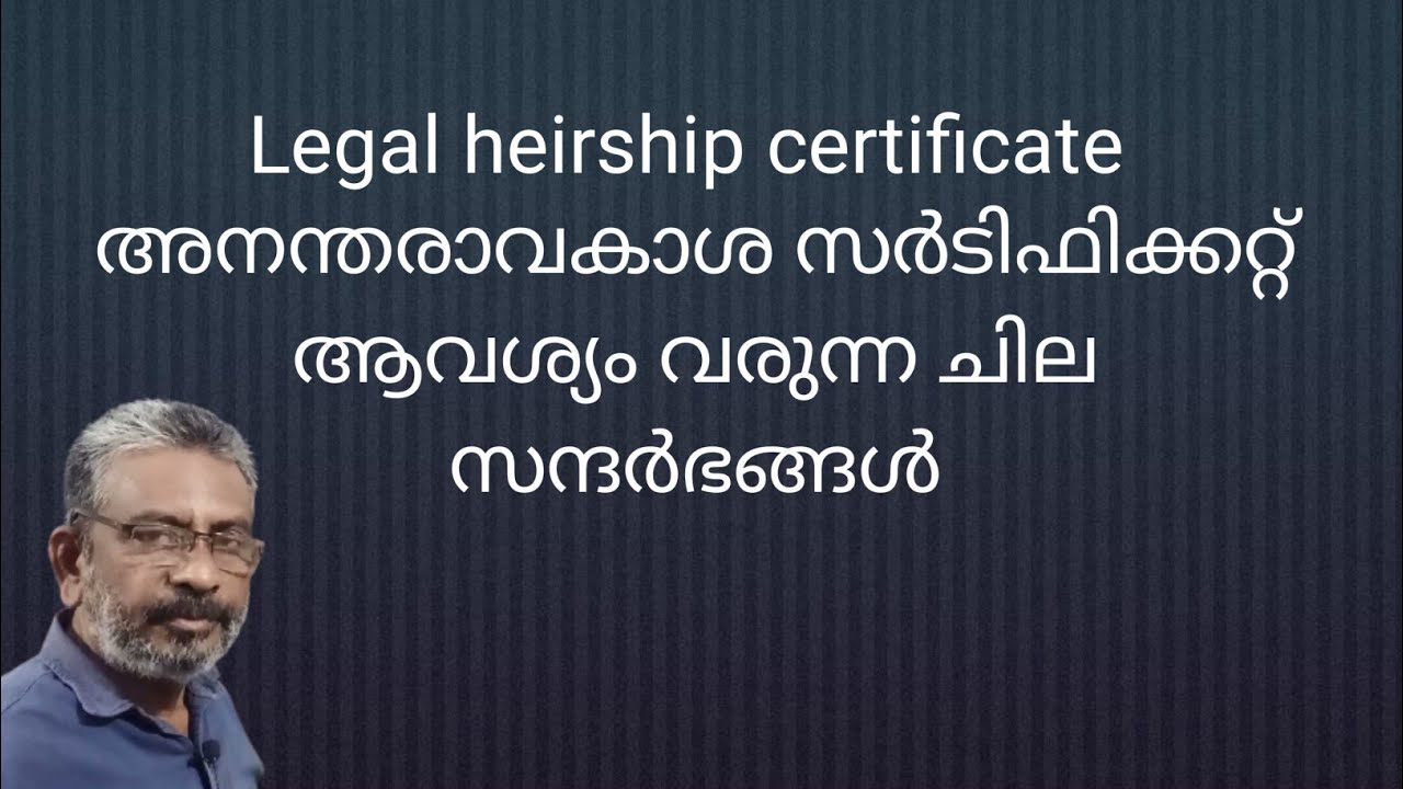 uses-of-legal-heirship-certificate