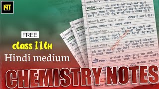 🔥 CHEMISTRY 🔥 NOTES HINDI from CH1 to CH5 By MASTER CLASS 11TH screenshot 2