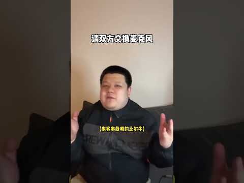 整活！比爾牛演繹假如盛宇和幼殺面對面互相Diss！你們覺得誰贏了？#中國說唱巔峰對決 #比爾牛 #盛宇 #幼稚園殺手 #diss