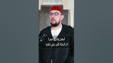 سورة يونس #القارئ_عبد_الإله_الصالح #اكسبلور #لايك