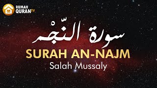 Surah An Najm - Salah Mussaly (Ayat 1-32) | Healing Quran Recitation