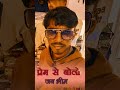 #live #bhojpuri sangam jatav official 10k views subscribe Karen jay bhim jai bharat💙💙💙🫂🫂🇪🇺🇪🇺🇪🇺⚔️⚔️