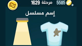 كلمات كراش 1629 | كلمات كراش مرحلة ١٦٢٩ screenshot 3