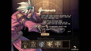 DNF 2007 Emulator Test (Lorien~Lorien inside)