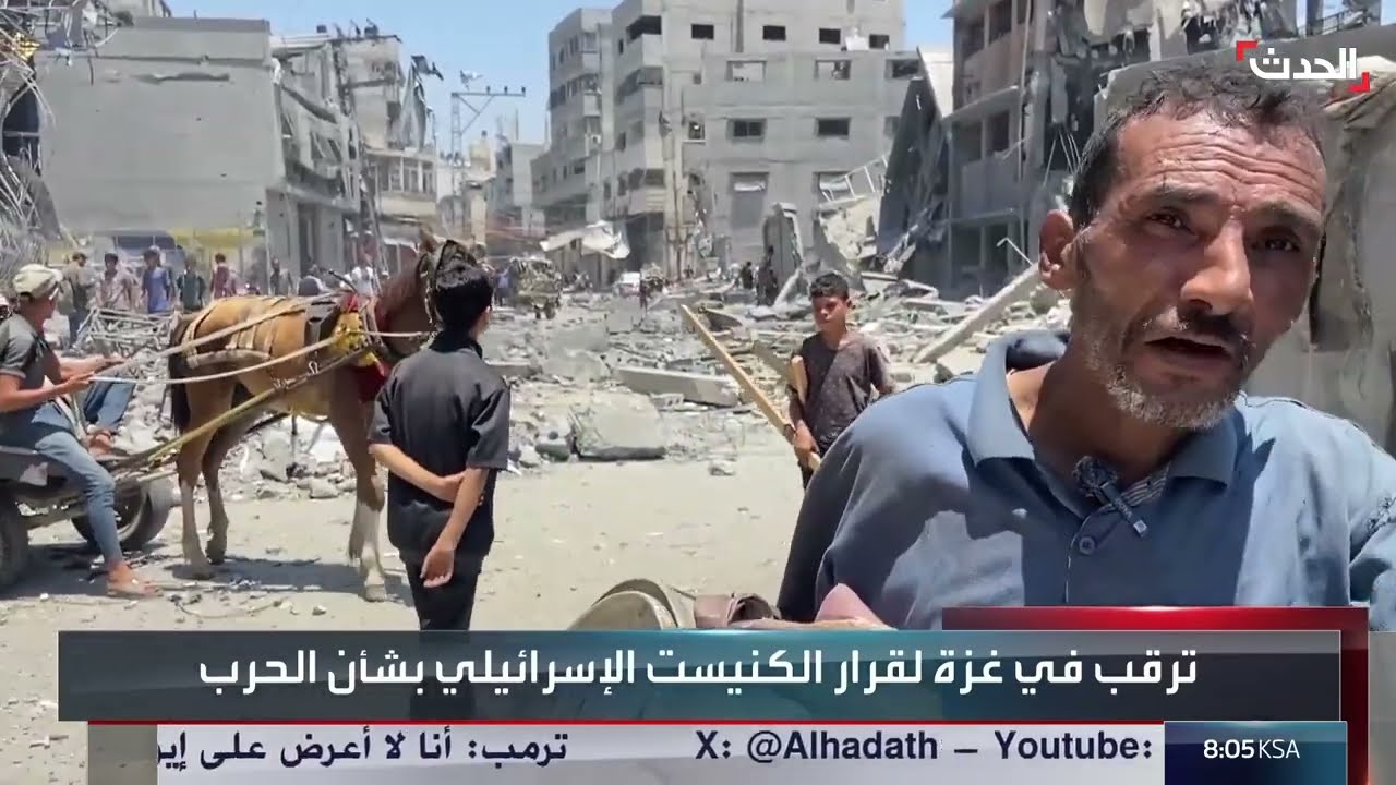 غزة تترقب وقفا للنار في ظل القصف الإسرائيلي وتفاقم الأوضاع الإنسانية