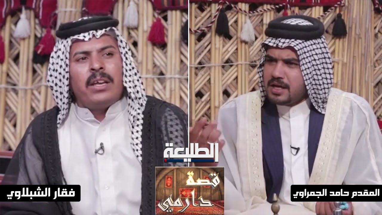 برنامج قصة دارمي | مع الشاعر فقار الشبلاوي