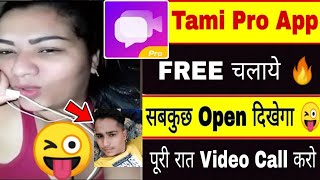 Tami Pro app | Free video call app girl without payment | Tami pro app free kaise use kare screenshot 4