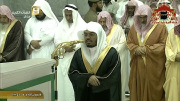 صلاة التراويح رمضان 1437هـ الليلة 19 تلاوة رائعة من سورالنمل والقصص للشيخ ياسر الدوسري