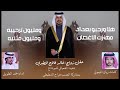 جديد مطير 2021 🔥🔥👏 حمد الطويل