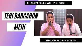 Teri Bargahon Mein | Shalom Worship Team | SHALOM FELLOWSHIP CHURCH