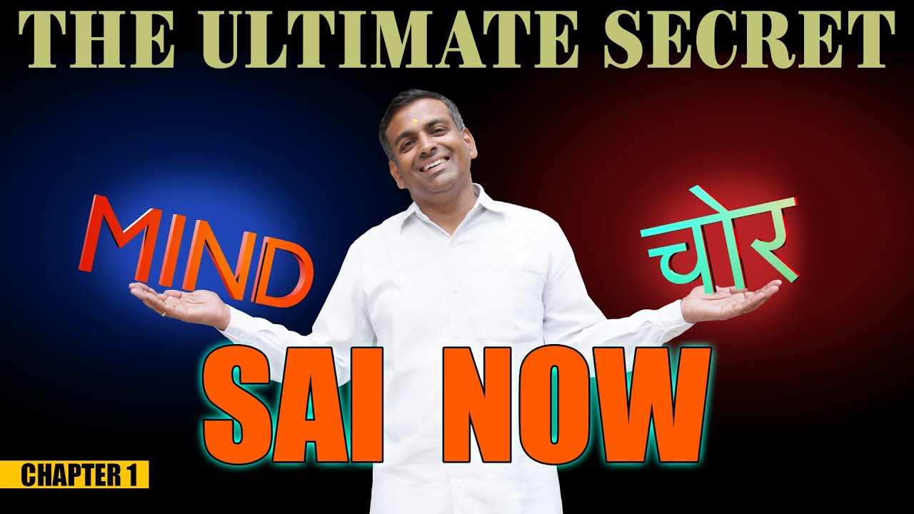 Mind चोर  | Sai Now | Chapter 01