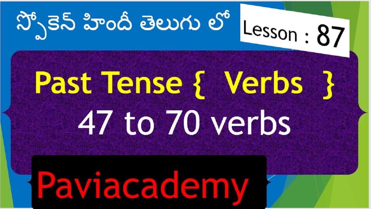 spoken-hindi-through-telugu-lesson-87-by-paviacademy-hindi-verbs-in