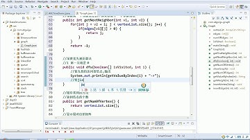 149 尚硅谷 老韩图解Java数据结构和算法 图的深度优先DFS代码实现