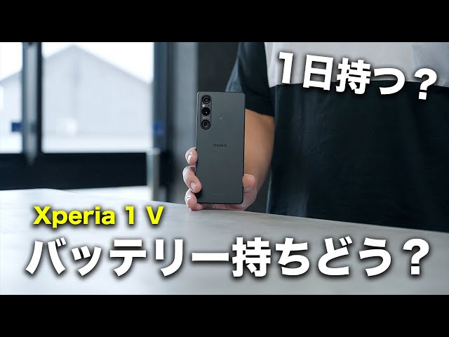 SIMフリー Xperia 1 64GB パープル 電池良好 SIMフリー Xperia 1 64GB