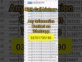 how to check CDR call history by SIM number online#cdr #callhistory #viralvideo #shorts