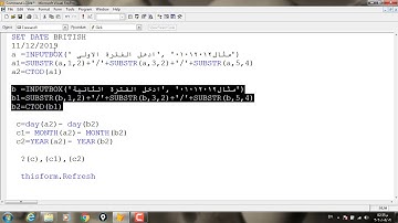 جمع او طرح تاريخين في الفجوال فوكس برو