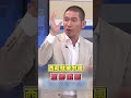 中國影響下的政治鬥爭
