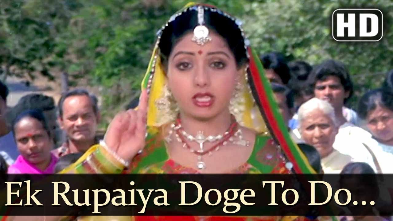Ek Rupaiya Doge To Do Kam HD Sherni Songs   Sridevi   Shatrughan Sinha   Anuradha Paudwal