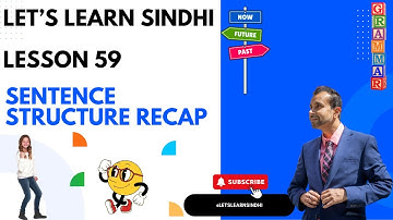 LEARN SINDHI | SENTENCE STRUCTURE | "LOOK AT THE STARS " | LESSON 59 | SHORT VIDEO