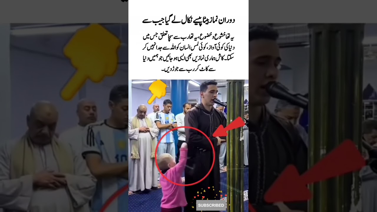 Such Deep Prayer That Even Money Taken Went Unnoticed True Khushu in Salh