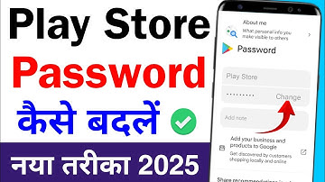 play store gmail id ka password kaise change kare | play store id ka password kaise change kare