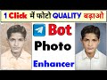 Ai photo enhancer  1 click   quality increase   telegram bot photo enhancer