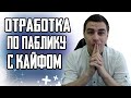 СКОРО СНОВА ТУРИК | PUBG MOBILE НА ТЕЛЕФОНЕ