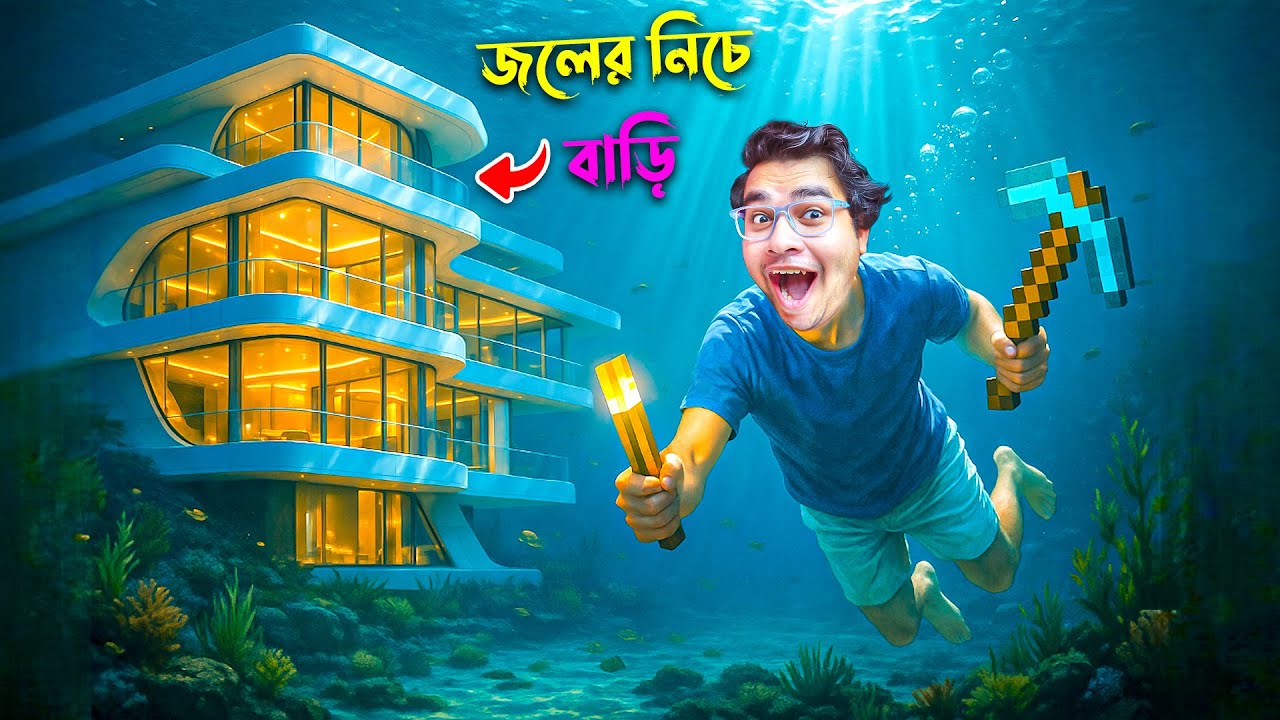 I Built an EPIC SECRET Underwater House in Minecraft EP 05! 🌊🏠