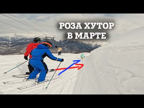 Стоит ли ехать на Розу Хутор в марте? Показываю на примере синей трассы Горизонт 03.03.2023