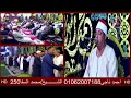 الشيخ محمد السقا ختام تااااااريخى عزاء عائلات الصايم محلة فرنوى شبراخيت بحيرة البيومى 