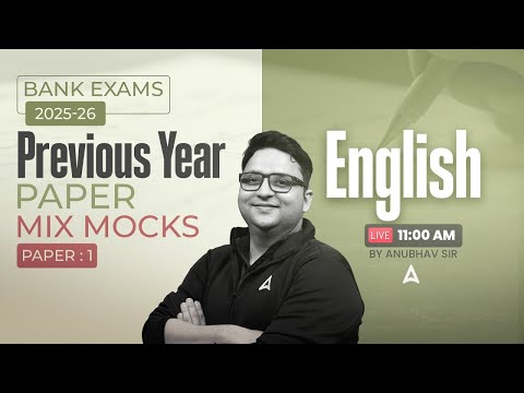 IBPS-RRB-SBI Classes 2025 | Mix Mock English Previous Year Paper  | English By Anubhav Sir