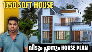 1750 sqft House | Kerala home plan | budget house | Haneed Anugrahas
