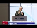 疫情政策與健康議題