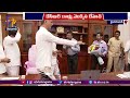 Viral video: Health Director Srinivasa Rao touches KCR's feet twice; trolled by netizens