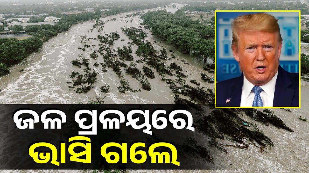 ପ୍ରକୃତିର ତାଣ୍ଡବ ଜୀବନ ଛଟପଟ, ଭୟଙ୍କର ବନ୍ୟାରେ ୮୨ ଜଣଙ୍କ ମୃତ୍ୟୁ