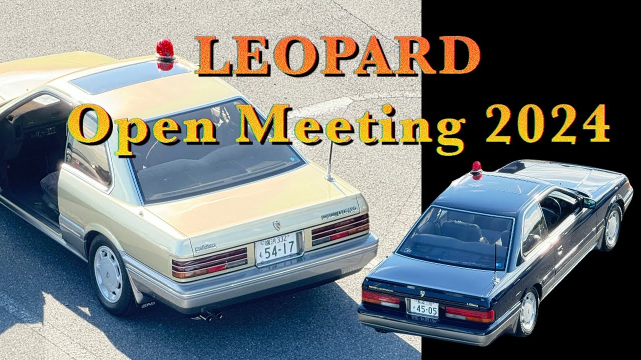 レパードオープンミーティング2024 in岐阜 ありがとうございました‼️