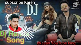Bijli ki Taar-Tony kakkar dj Remix song | Bijli ki Taar dj song | Urvashi Rautela | Hard Bass mix