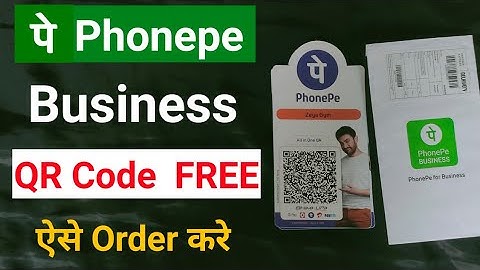 Phonepe Merchant QR code order | Phonepe ka QR code kaise mangaye | Phonepe business QR code order