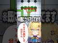 記憶力:✖ #shorts