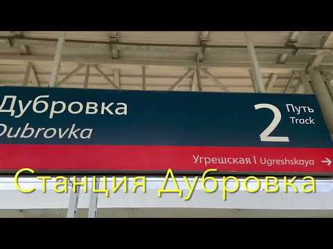 Проект «Метро на максимум». Участок Новохохловская — ЗИЛ. Московское Центральное Кольцо (МЦК)