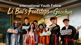 International Youth Follow Li Bai to Gaochun
