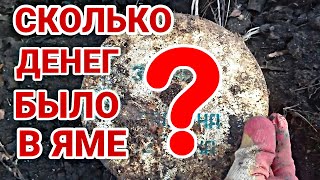 СКОЛЬКО ДЕНЕГ Я ЗАРАБОТАЛ НА КОПЕ МЕТАЛЛА ЗА 3 ЧАСА??? КОП МЕТАЛЛОЛОМА.