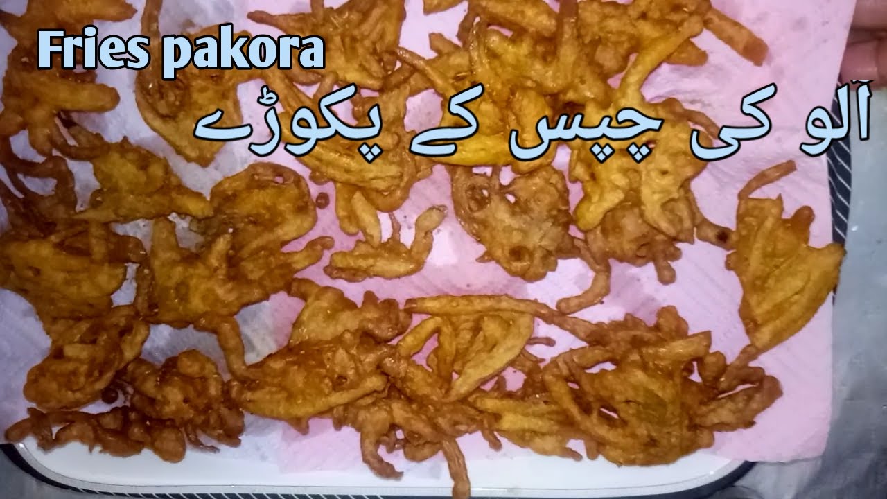 Chips pakor //pakora with fingerchips//pakora fries - YouTube