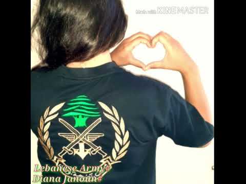 حاله للجيش اللبناني اغنية بدنا الجيش اللبناني الله يخليلنا ياك يا احلى جيش و الله يحميك