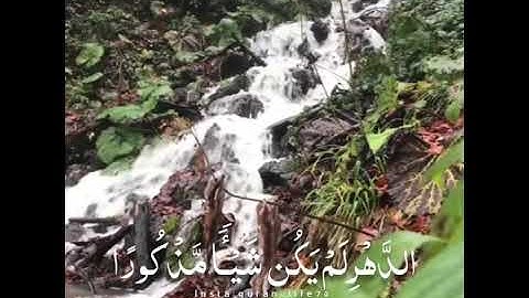 مقاطع انستجرام قرآن"قصيرة"❤️|سورة الانسان
