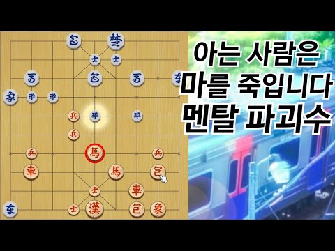 장기를 쉽게 만들어주는 수읽기ㄷㄷ