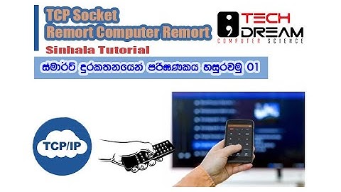 TCP Client Server PC Remote Application