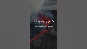 سورة المدثر | Surah Al-Muddaththir | سورەتی المدثر